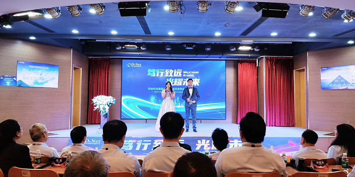 笃行致远 光耀未来｜2025BG大游科技供应商大会暨荣耀盛典点亮深圳