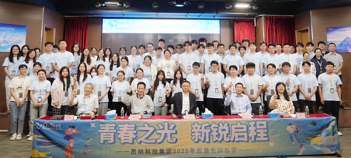 月满中秋，情暖BG大游 | 2025年BG大游科技集团中秋礼遇温暖启程